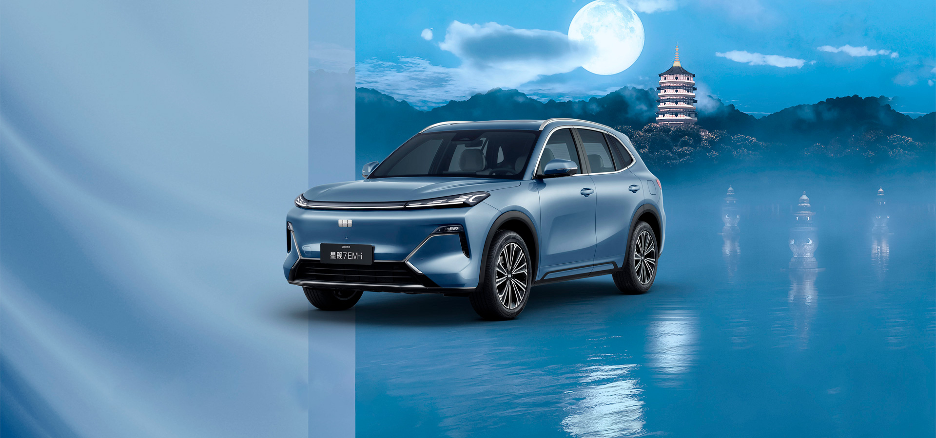 Geely Starship 7 EM-i, 2025, пробіг 6,5 тисяч км. Екстер'єр